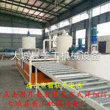 大城縣美工機(jī)械設(shè)備廠 專(zhuān)業(yè)機(jī)械設(shè)備供應(yīng)商的卓越服務(wù)與優(yōu)質(zhì)產(chǎn)品